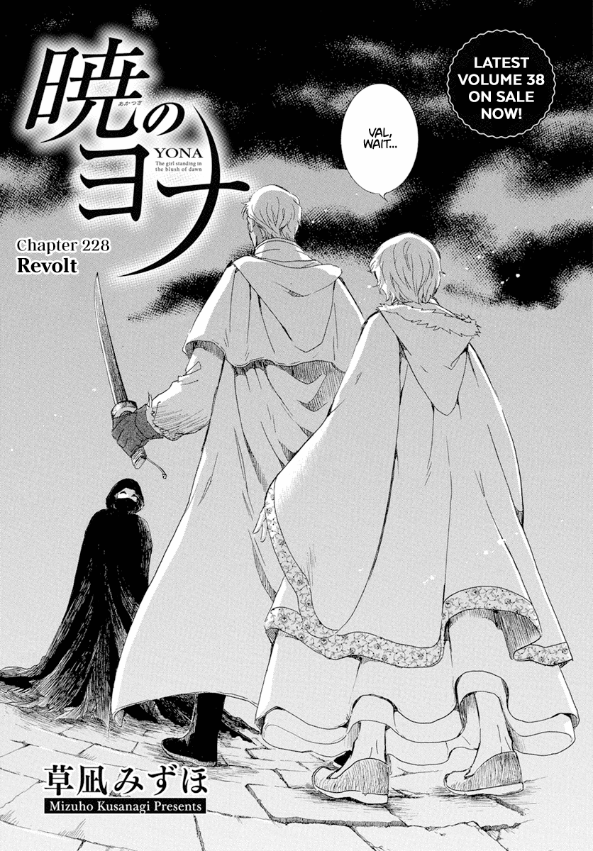 Read Akatsuki No Yona Manga Online