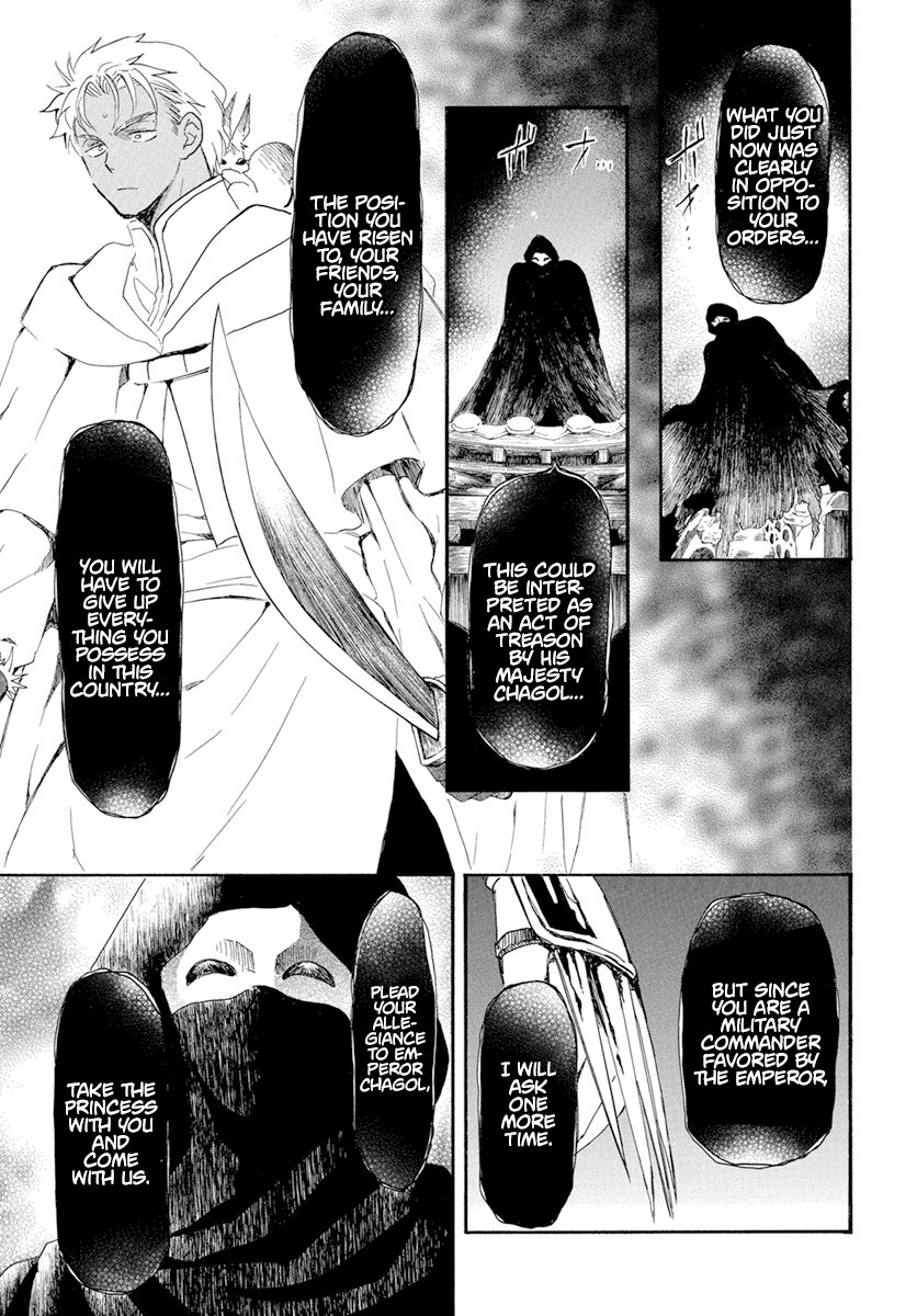 Read Akatsuki No Yona Manga Online