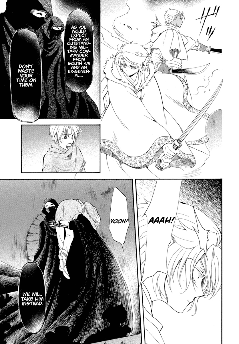 Read Akatsuki No Yona Manga Online