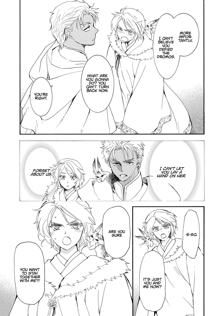 Read Akatsuki No Yona Manga Online