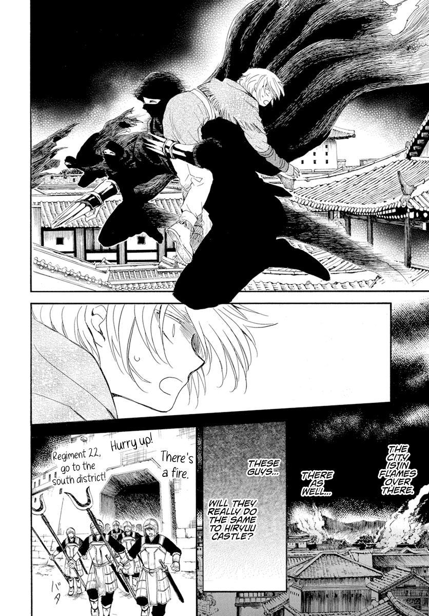 Read Akatsuki No Yona Manga Online