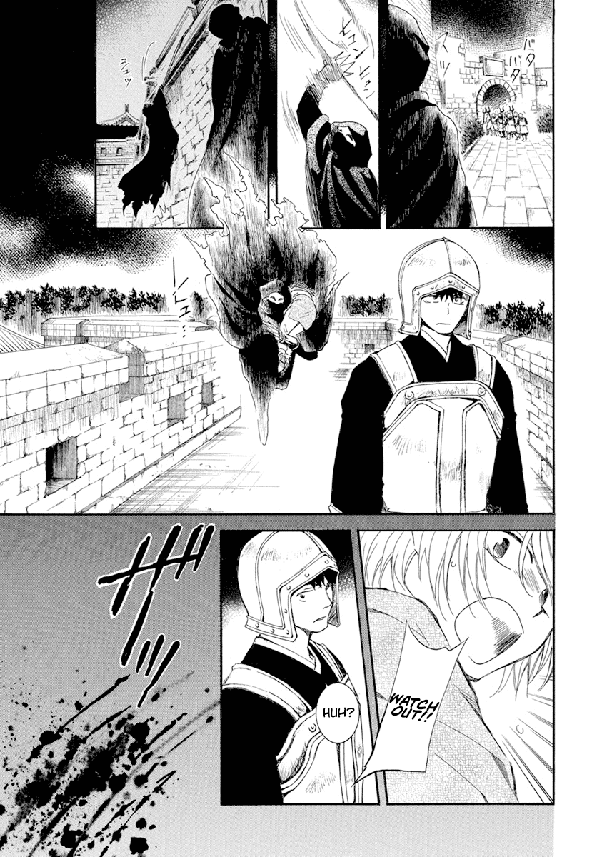 Read Akatsuki No Yona Manga Online