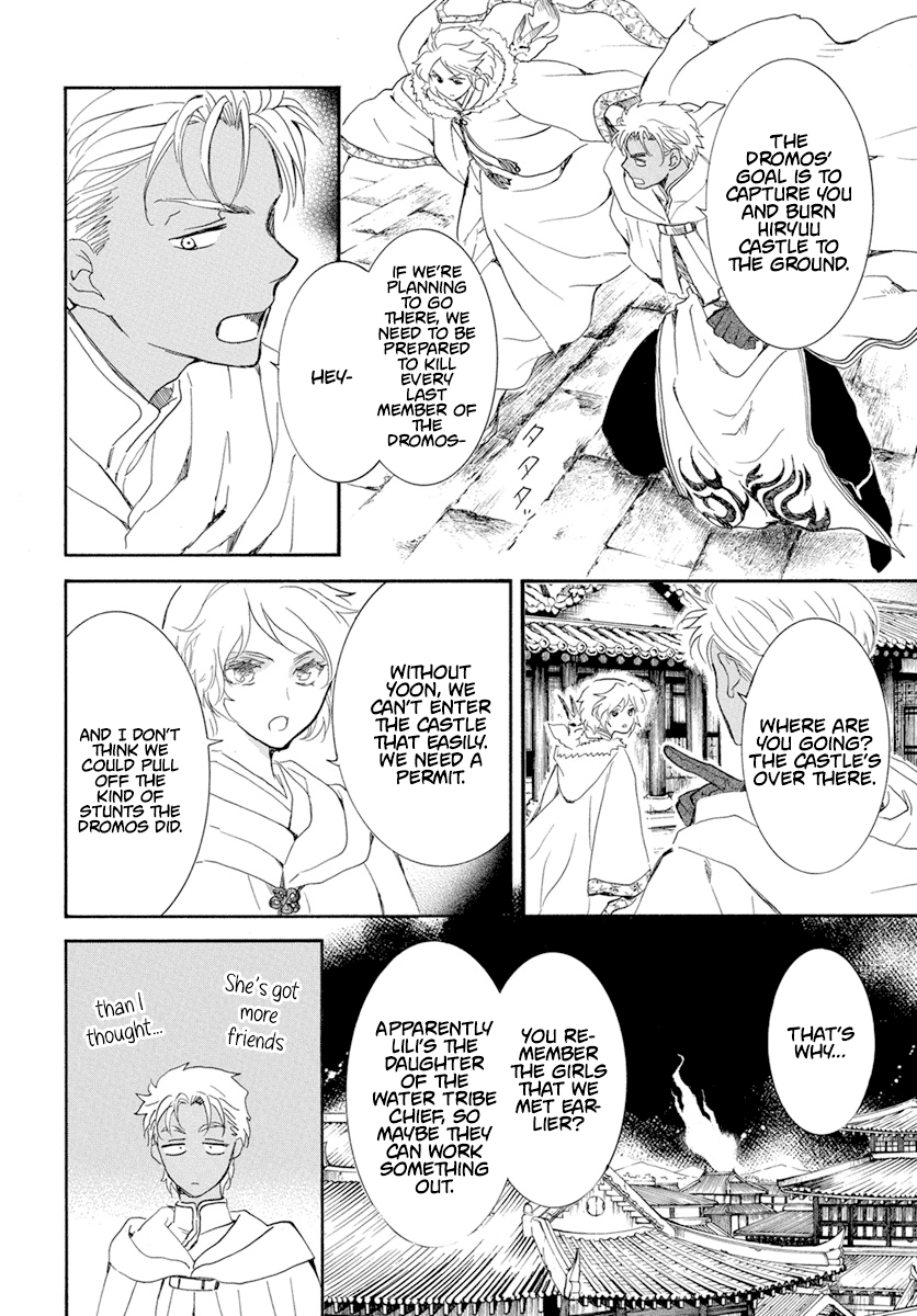 Read Akatsuki No Yona Manga Online