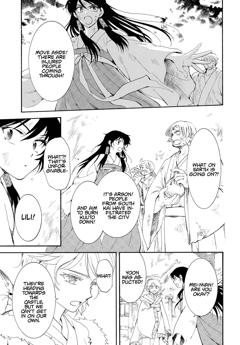 Read Akatsuki No Yona Manga Online
