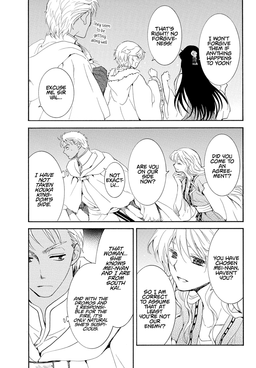 Read Akatsuki No Yona Manga Online