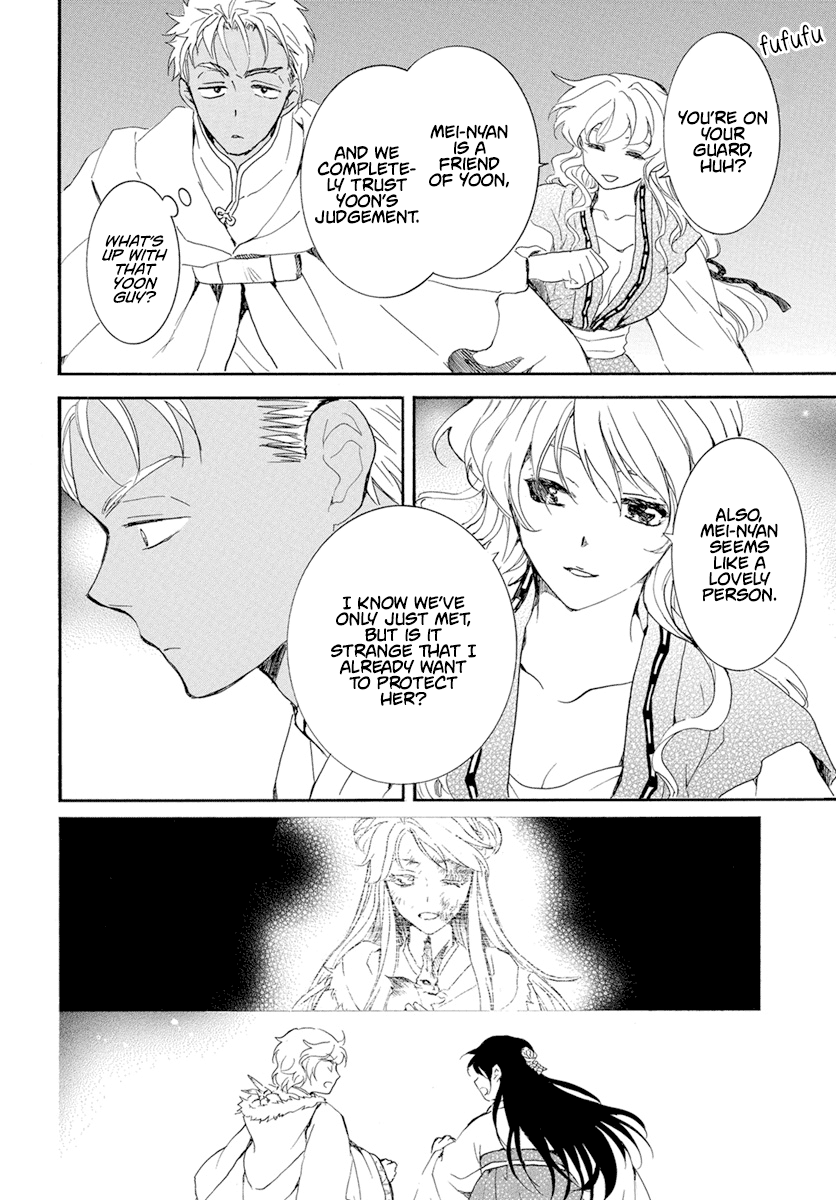 Read Akatsuki No Yona Manga Online