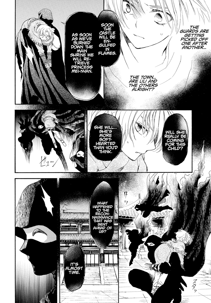 Read Akatsuki No Yona Manga Online