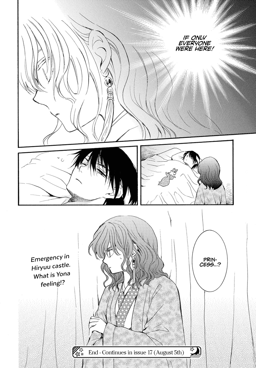 Read Akatsuki No Yona Manga Online