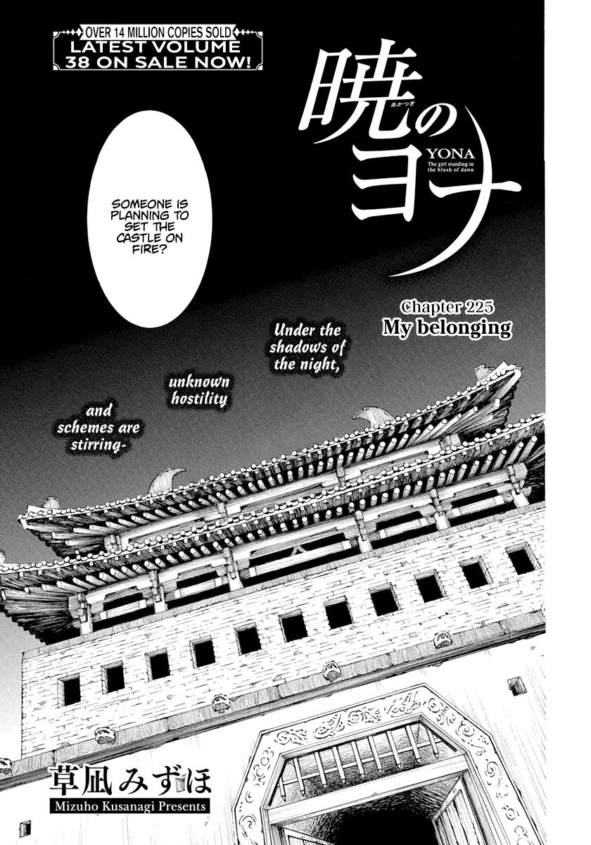 Read Akatsuki No Yona Manga Online