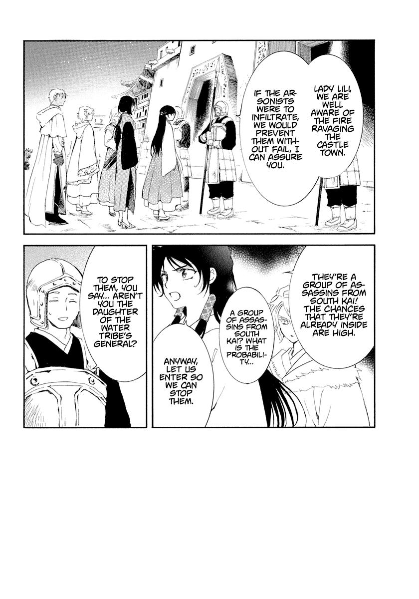 Read Akatsuki No Yona Manga Online