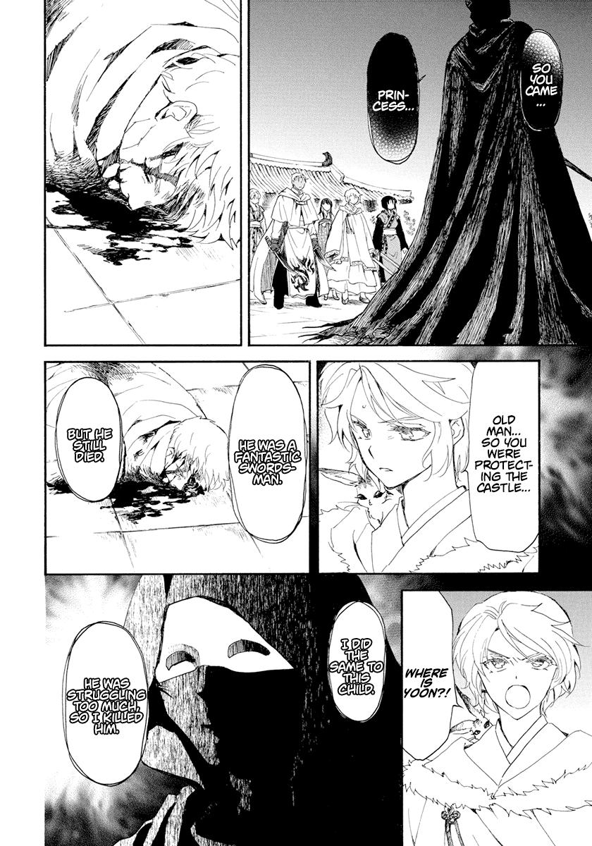 Read Akatsuki No Yona Manga Online