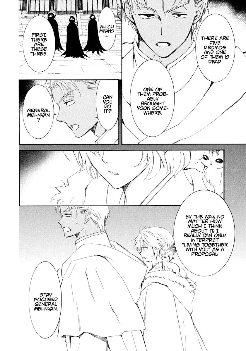 Read Akatsuki No Yona Manga Online