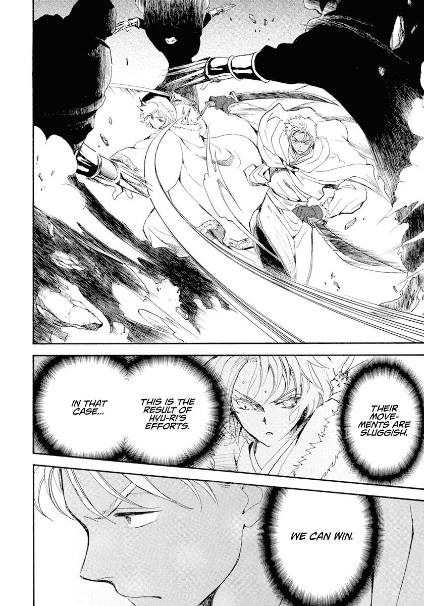 Read Akatsuki No Yona Manga Online
