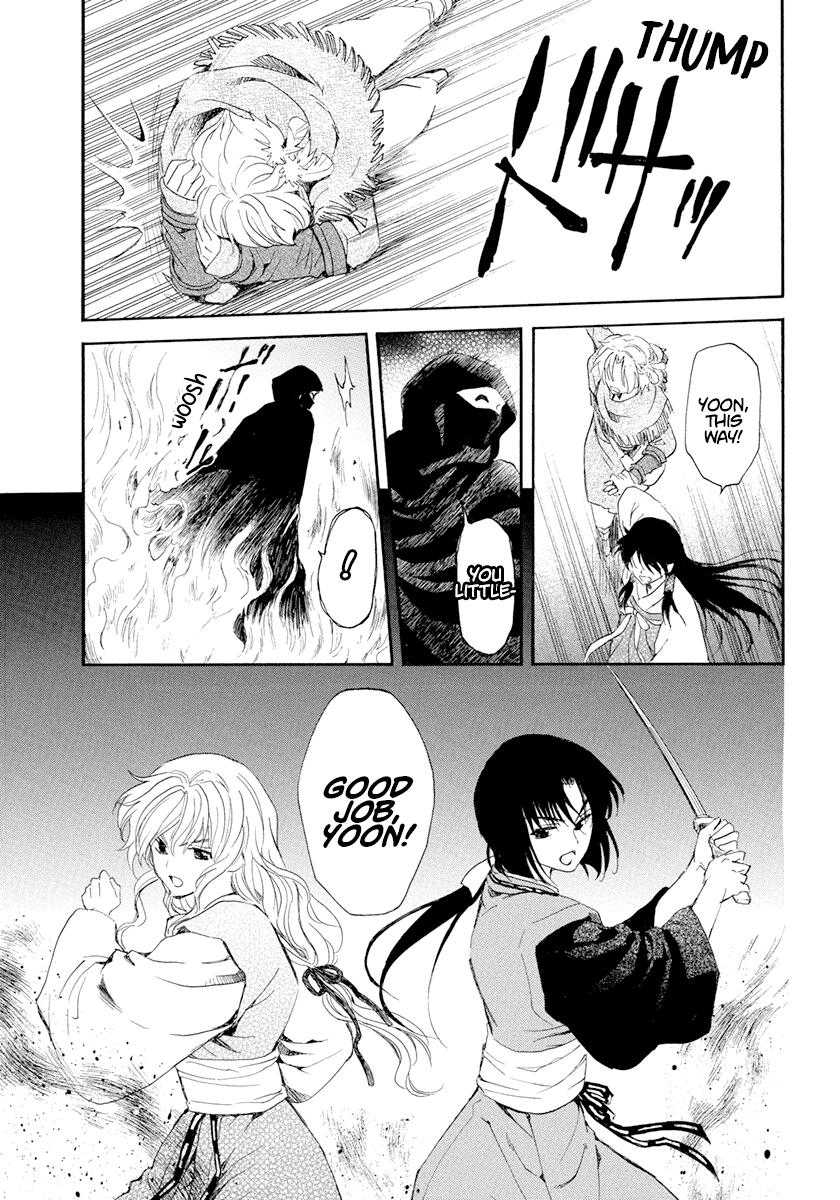 Read Akatsuki No Yona Manga Online