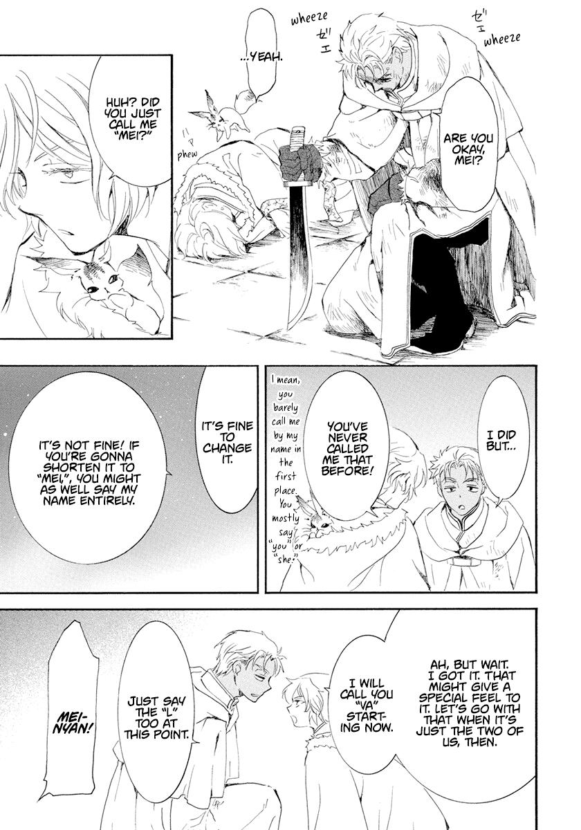 Read Akatsuki No Yona Manga Online