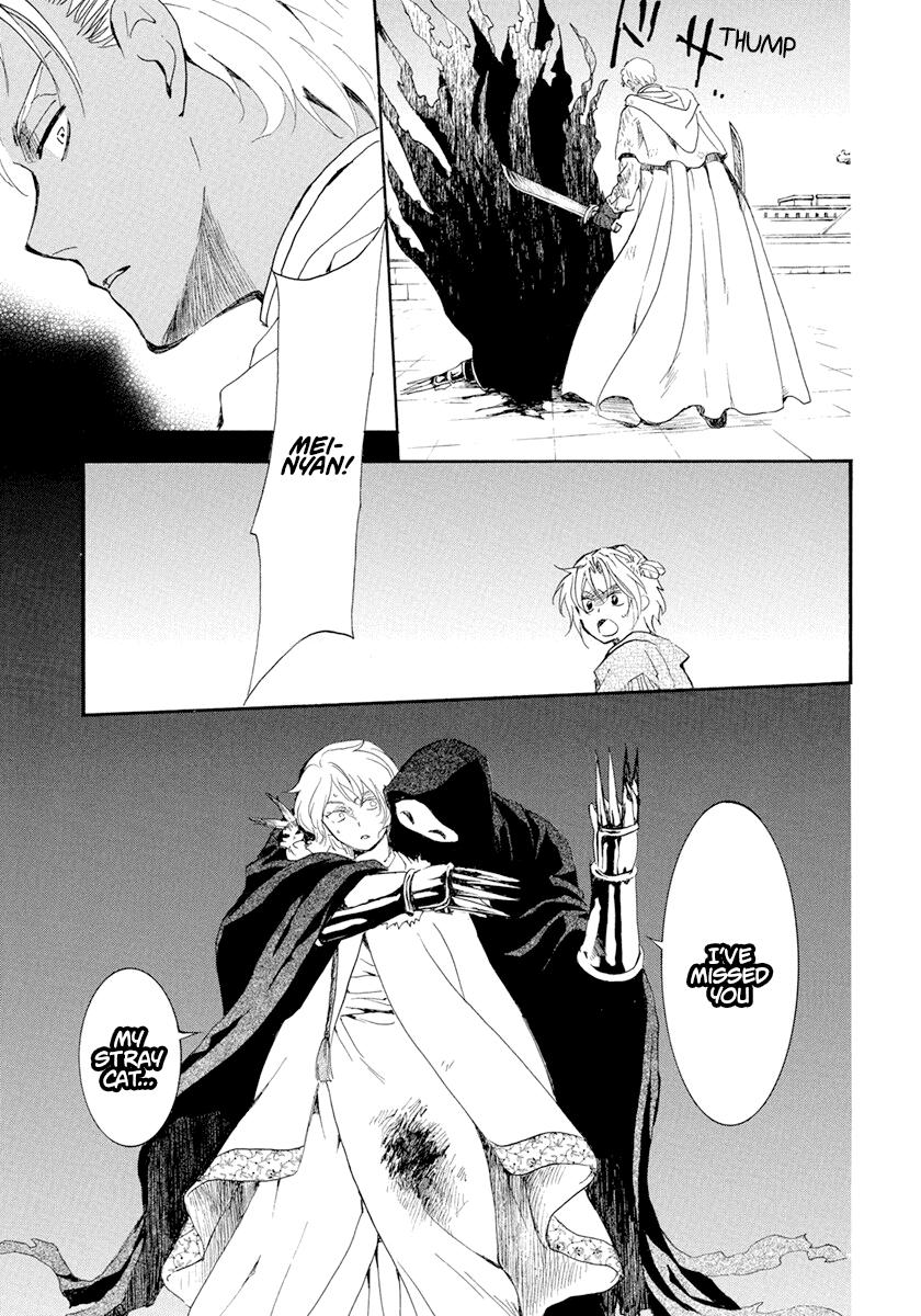 Read Akatsuki No Yona Manga Online