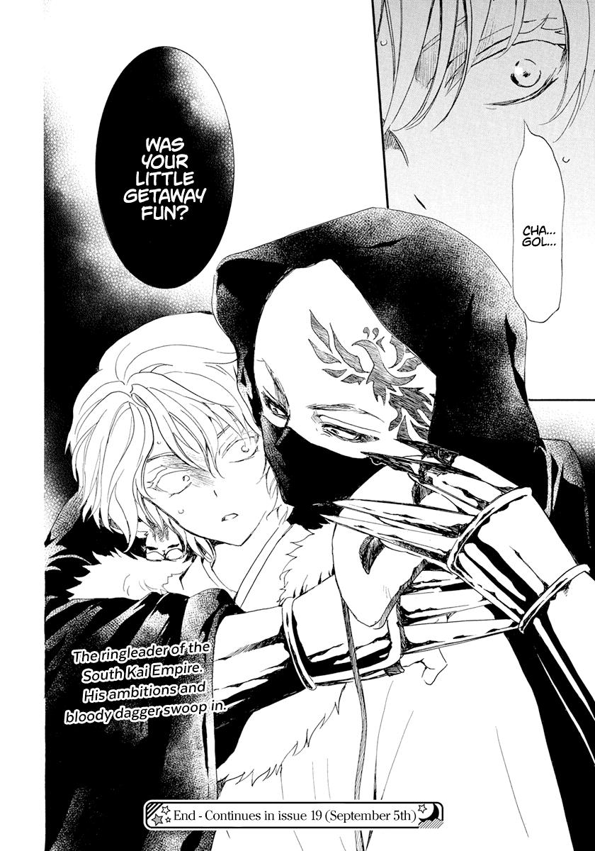 Read Akatsuki No Yona Manga Online
