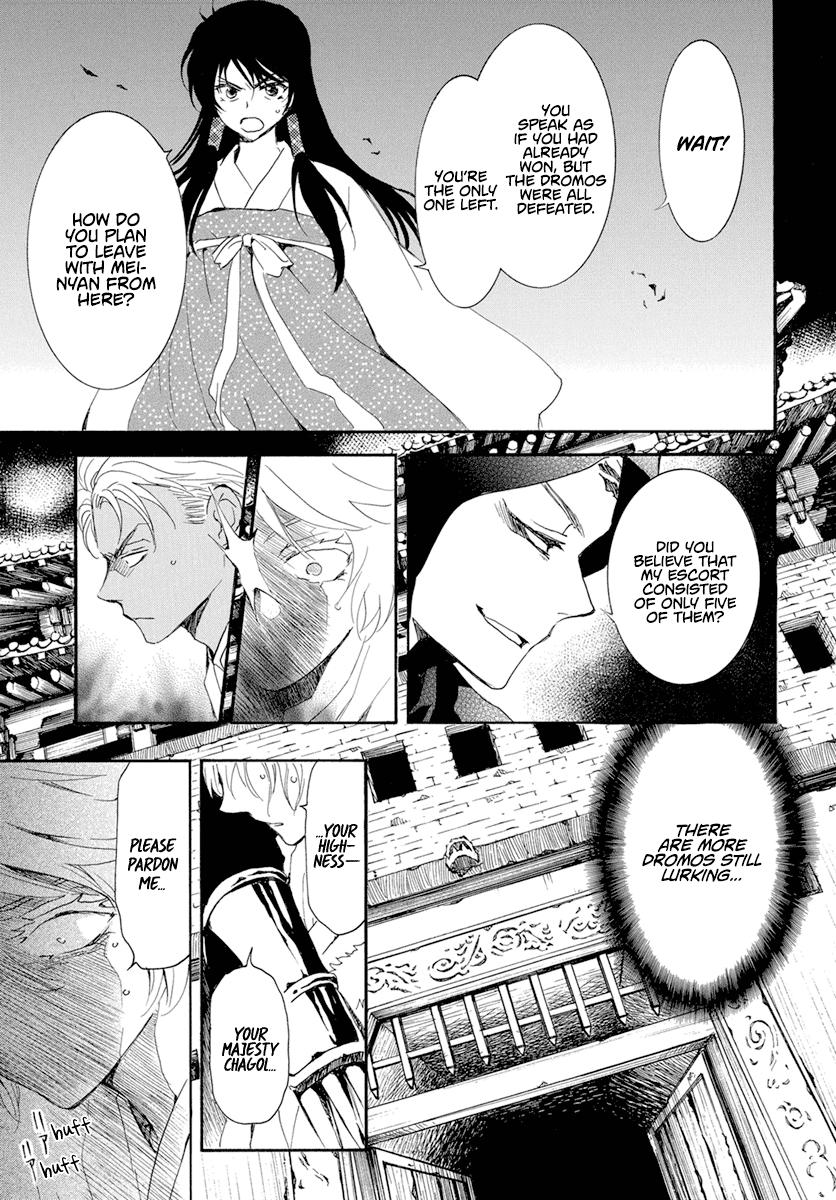Read Akatsuki No Yona Manga Online