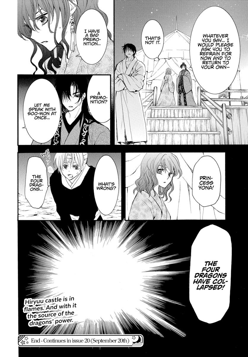 Read Akatsuki No Yona Manga Online