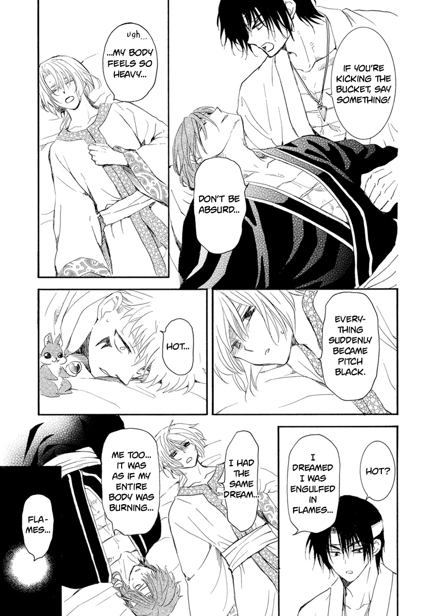 Read Akatsuki No Yona Manga Online