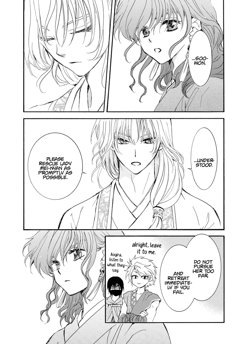 Read Akatsuki No Yona Manga Online