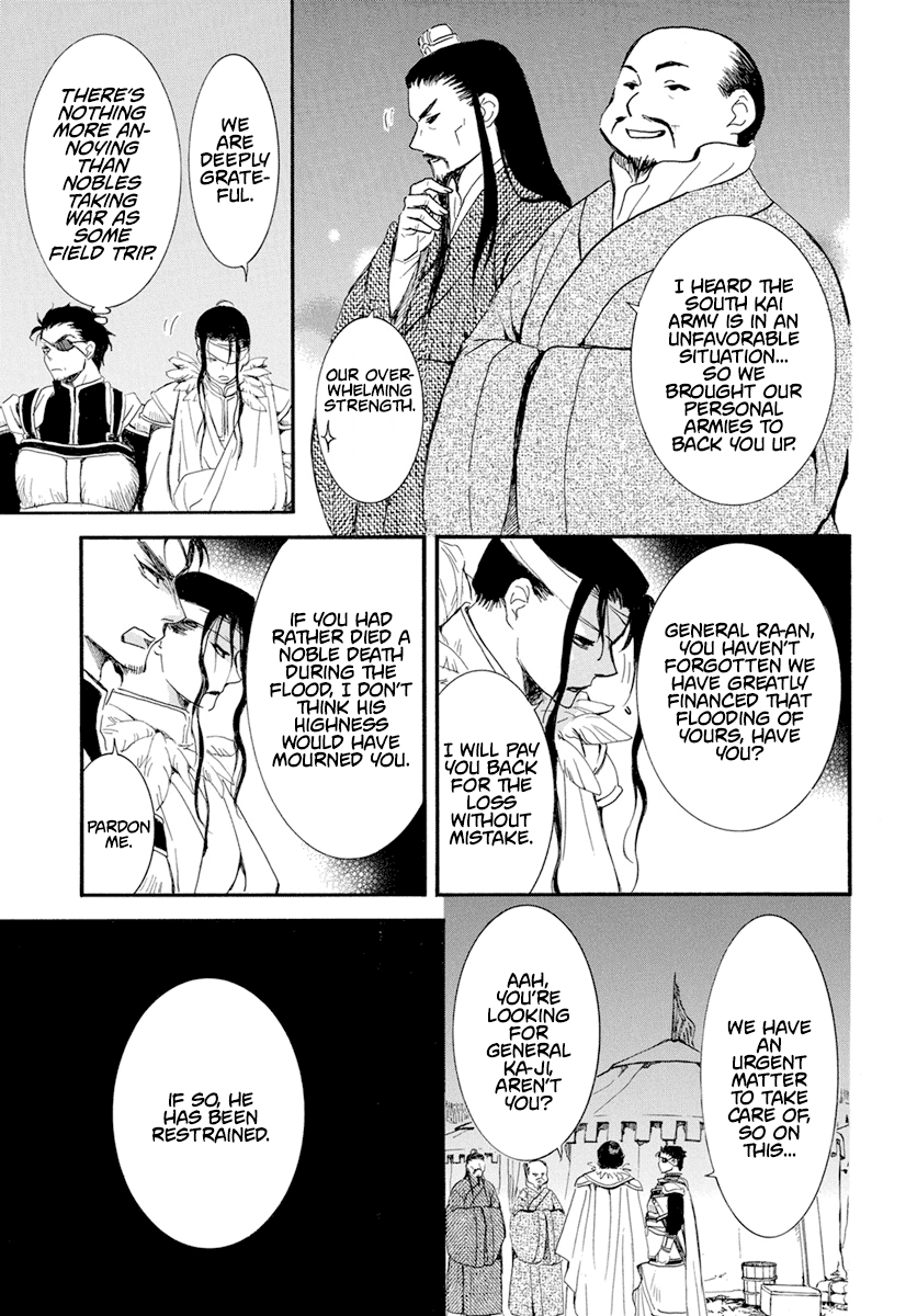 Read Akatsuki No Yona Manga Online