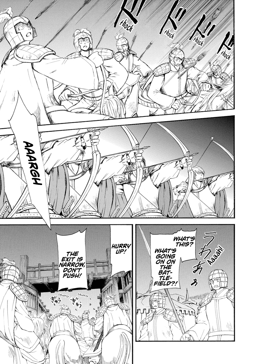 Read Akatsuki No Yona Manga Online