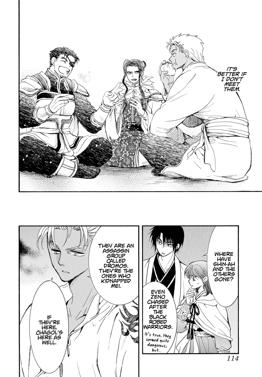 Read Akatsuki No Yona Manga Online