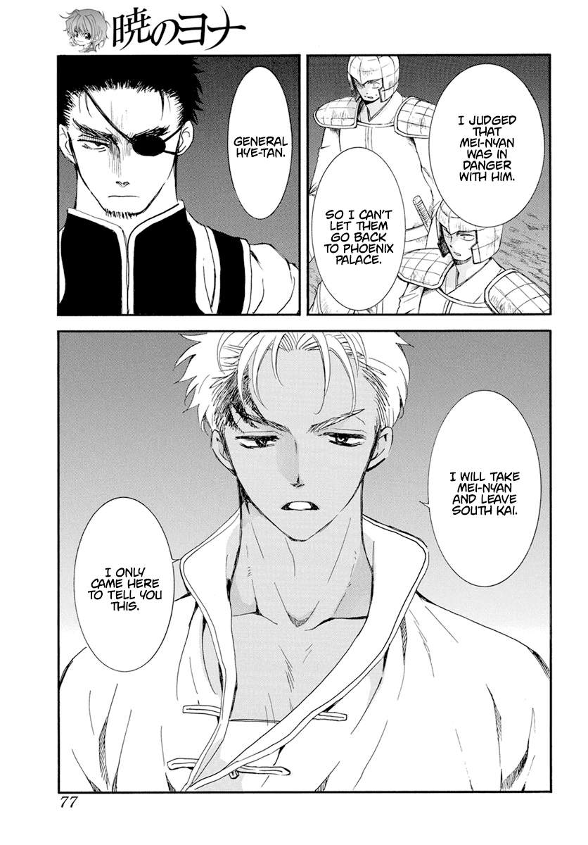 Read Akatsuki No Yona Manga Online