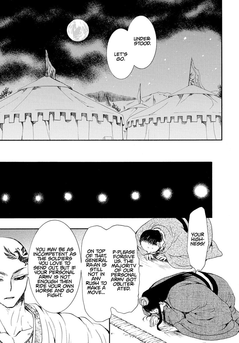 Read Akatsuki No Yona Manga Online