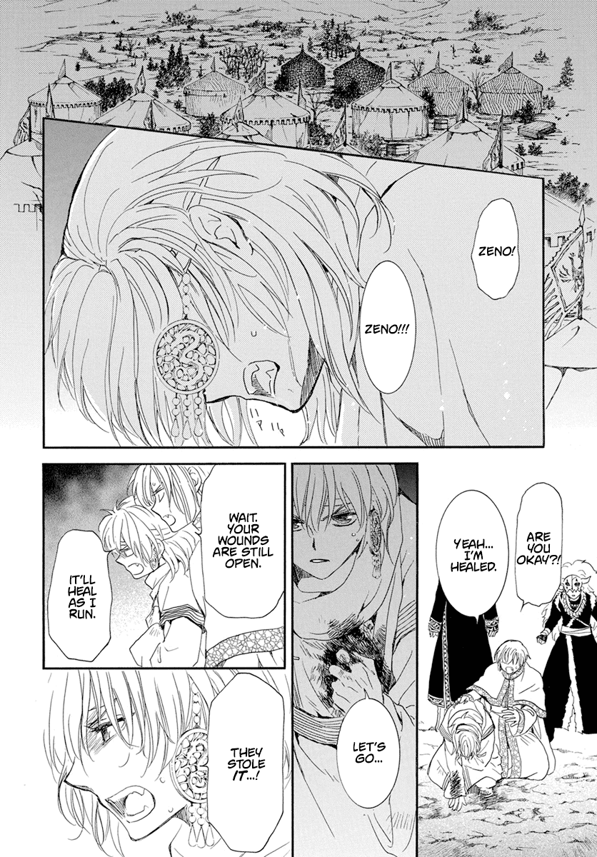 Read Akatsuki No Yona Manga Online