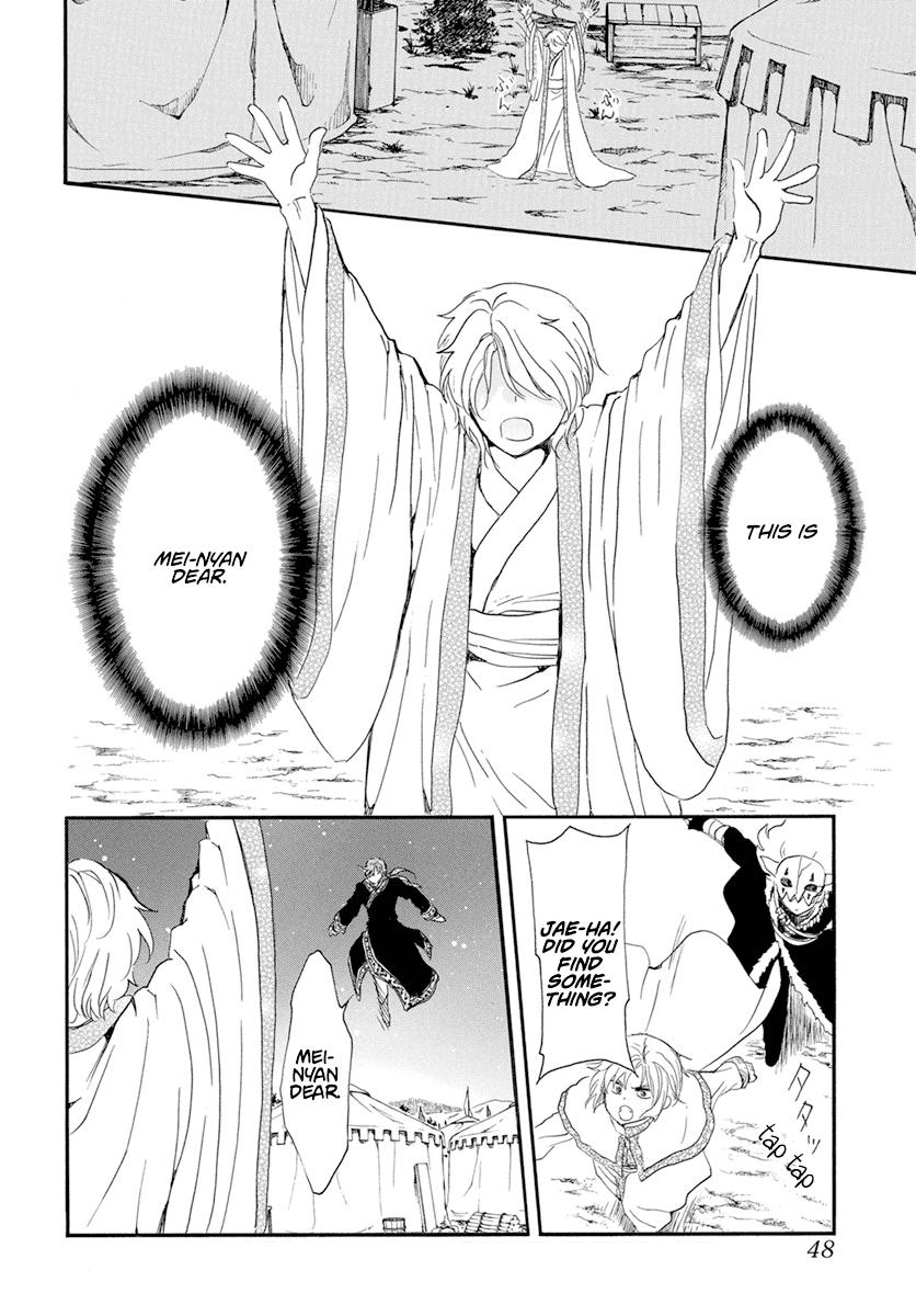 Read Akatsuki No Yona Manga Online