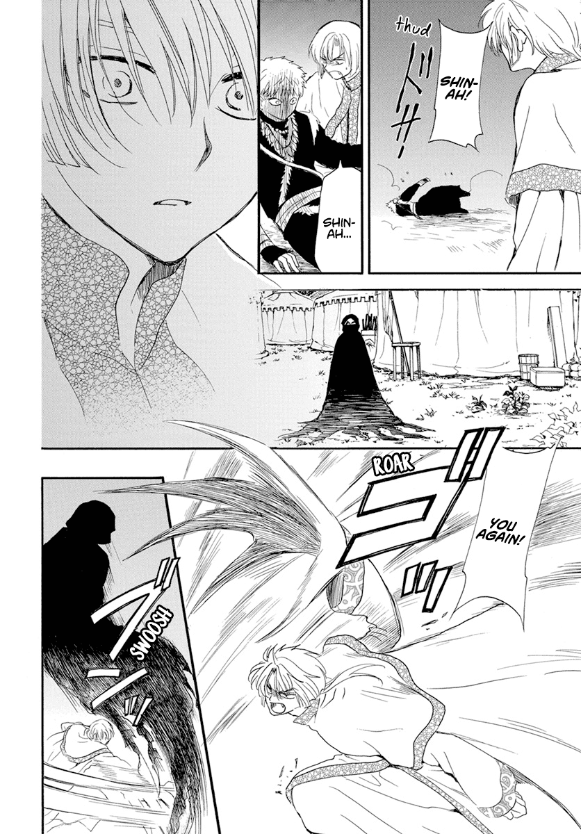 Read Akatsuki No Yona Manga Online