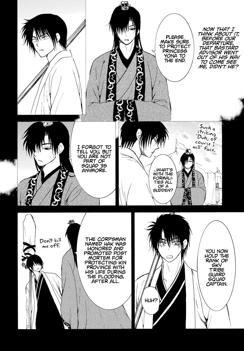 Read Akatsuki No Yona Manga Online