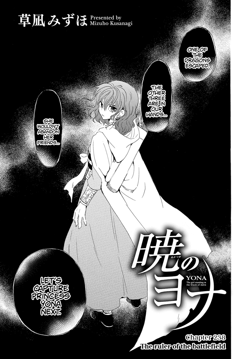 Read Akatsuki No Yona Manga Online