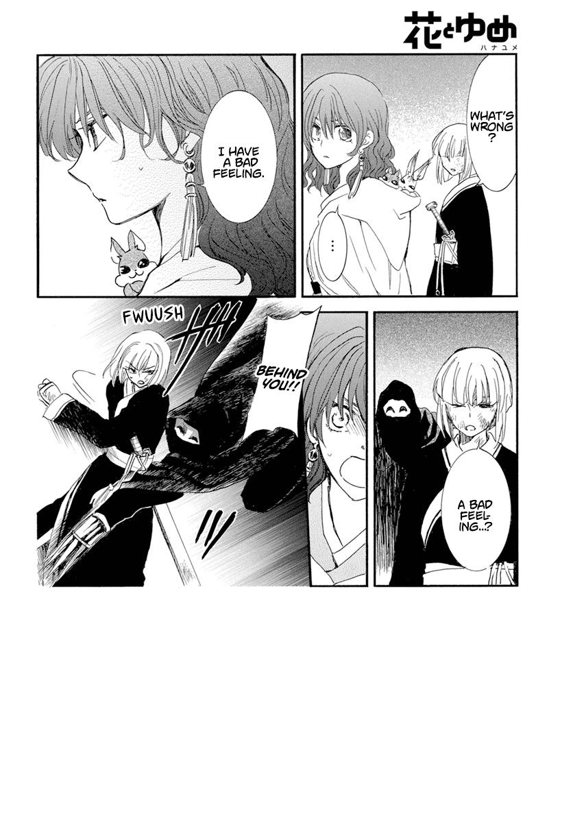 Read Akatsuki No Yona Manga Online