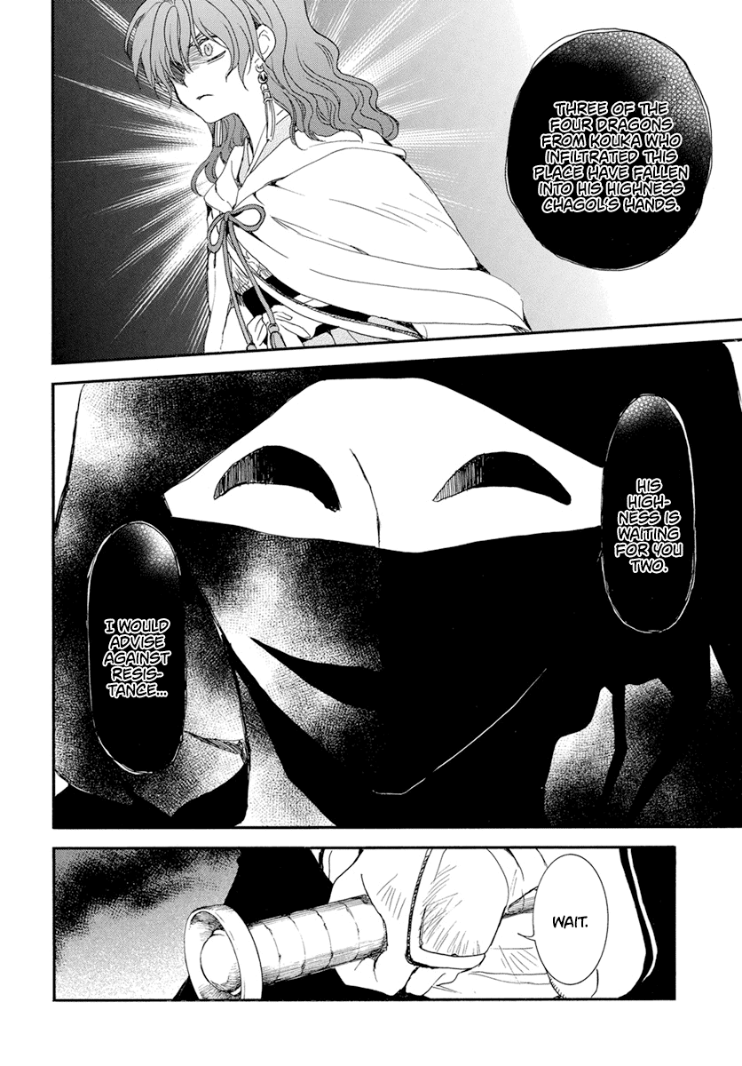 Read Akatsuki No Yona Manga Online