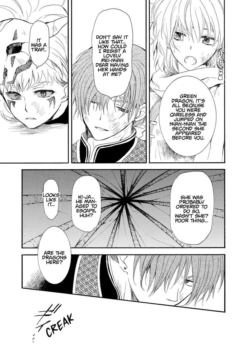 Read Akatsuki No Yona Manga Online