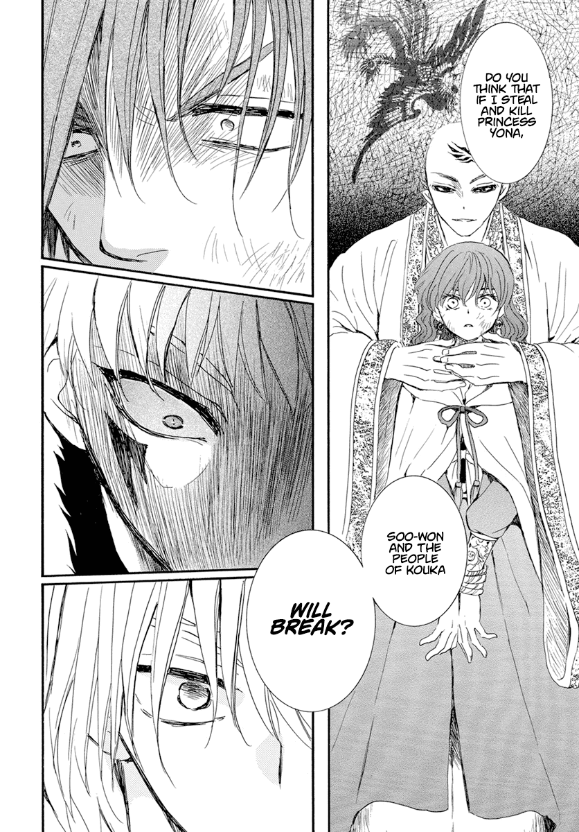 Read Akatsuki No Yona Manga Online