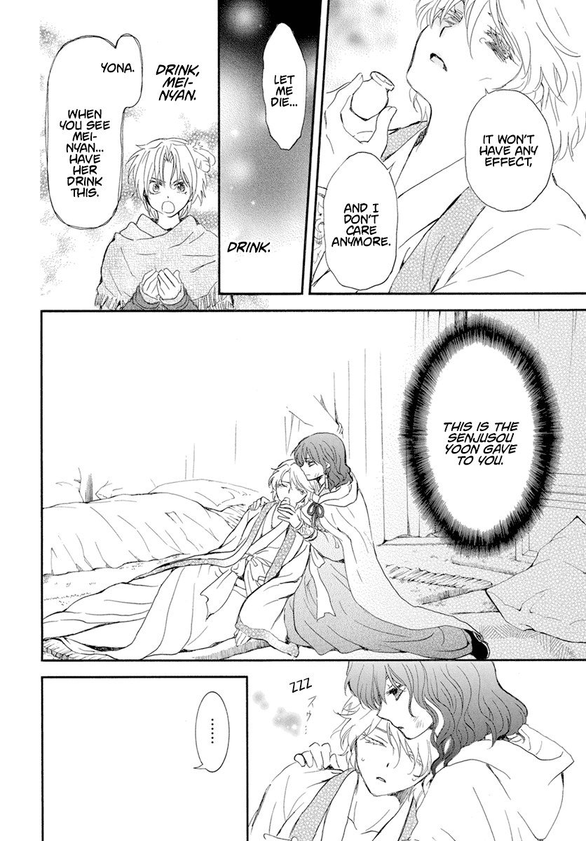 Read Akatsuki No Yona Manga Online