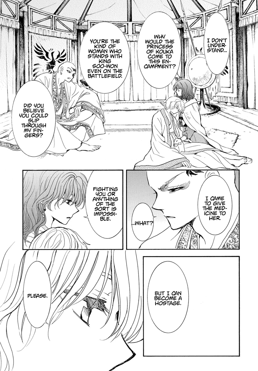 Read Akatsuki No Yona Manga Online