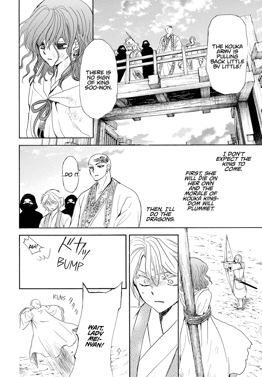 Read Akatsuki No Yona Manga Online