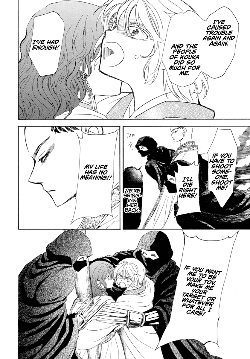 Read Akatsuki No Yona Manga Online