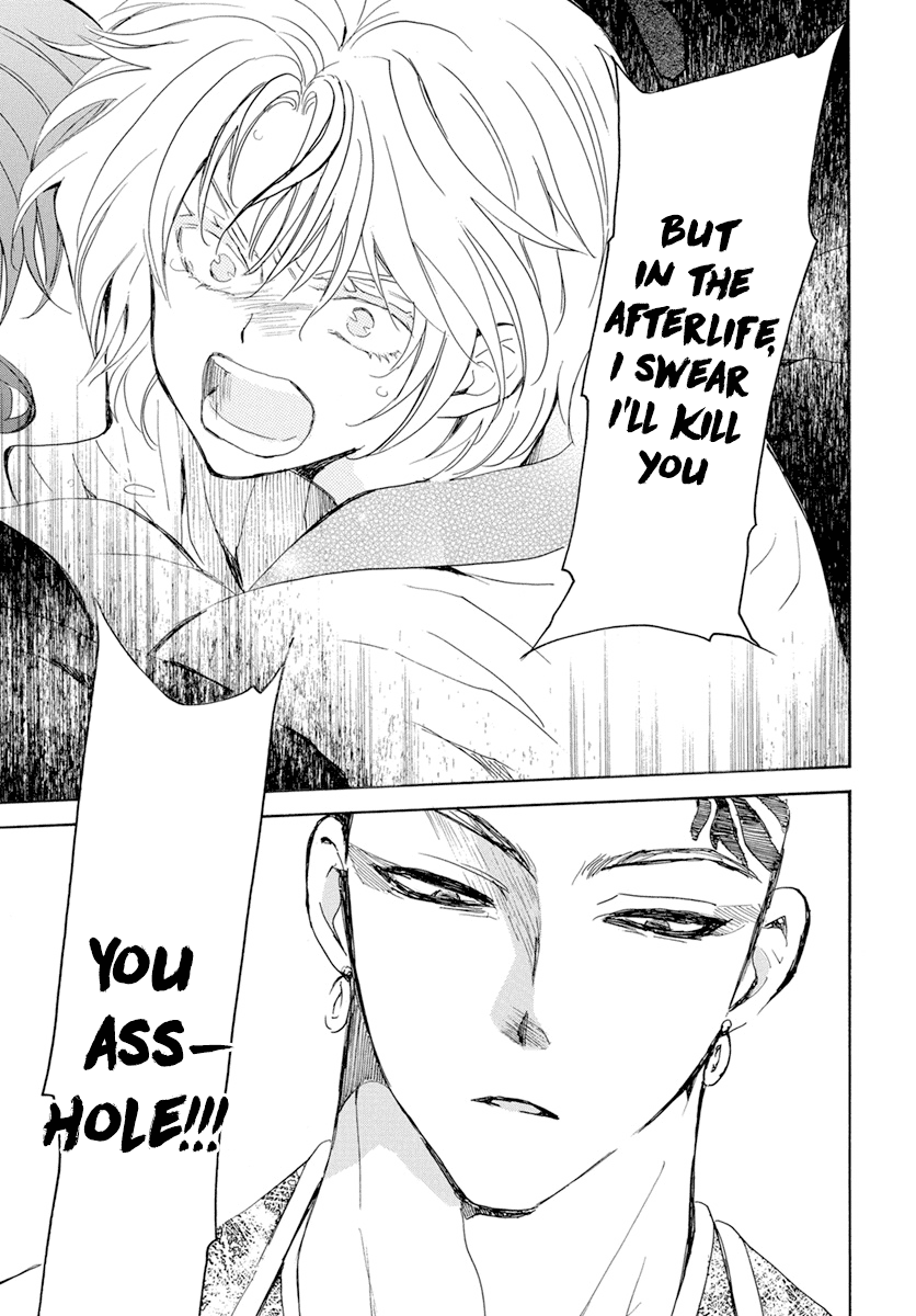 Read Akatsuki No Yona Manga Online