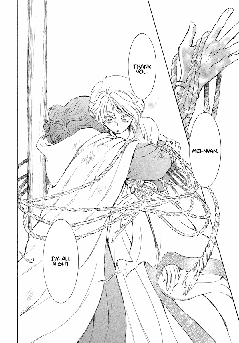 Read Akatsuki No Yona Manga Online