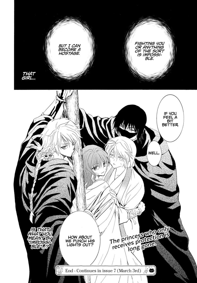 Read Akatsuki No Yona Manga Online