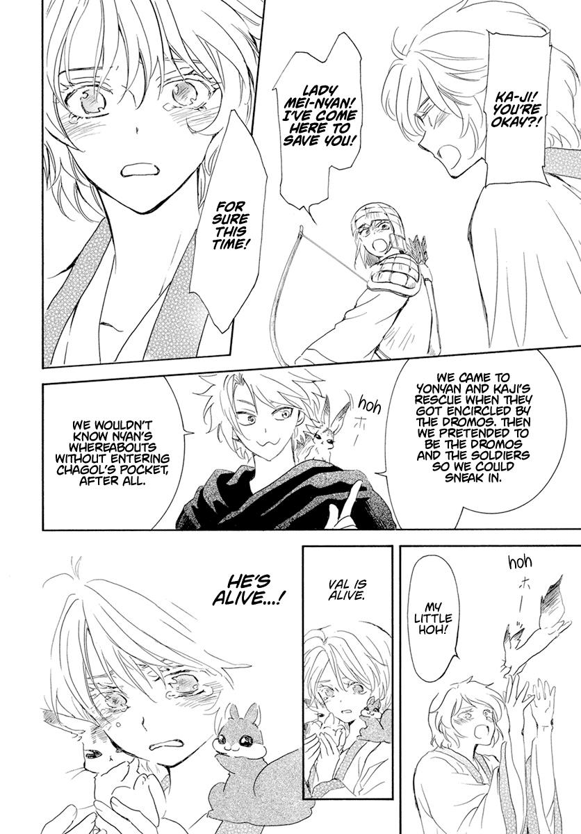 Read Akatsuki No Yona Manga Online