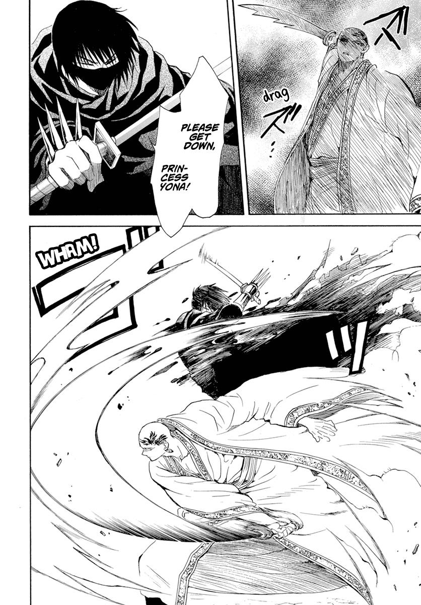 Read Akatsuki No Yona Manga Online