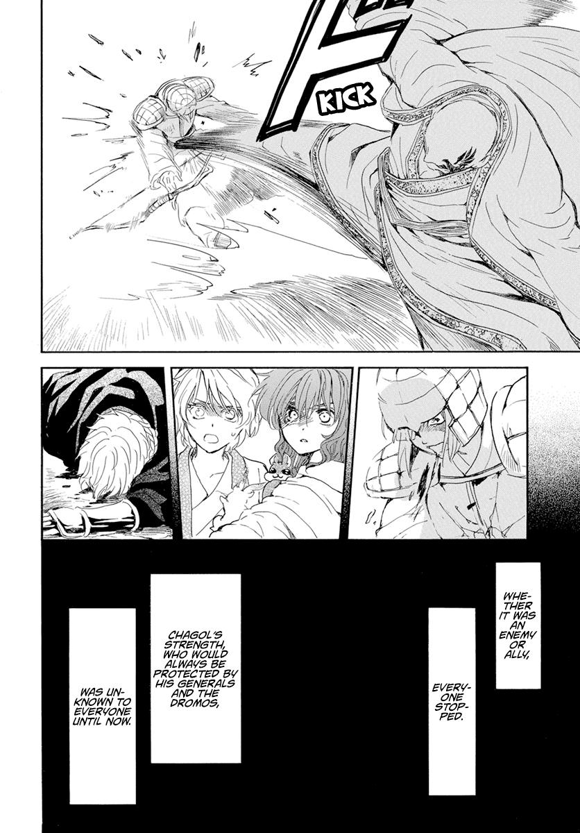 Read Akatsuki No Yona Manga Online