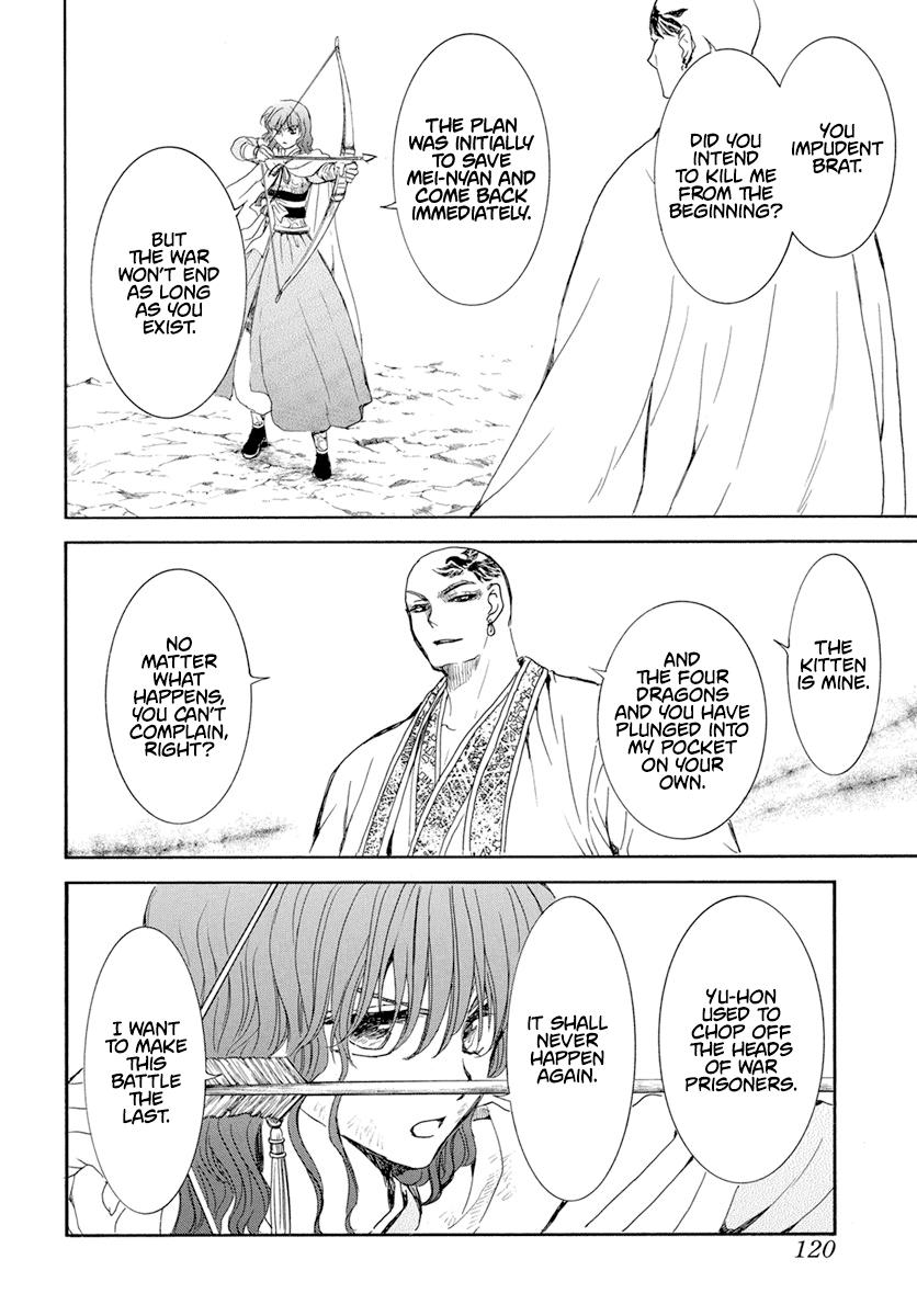 Read Akatsuki No Yona Manga Online
